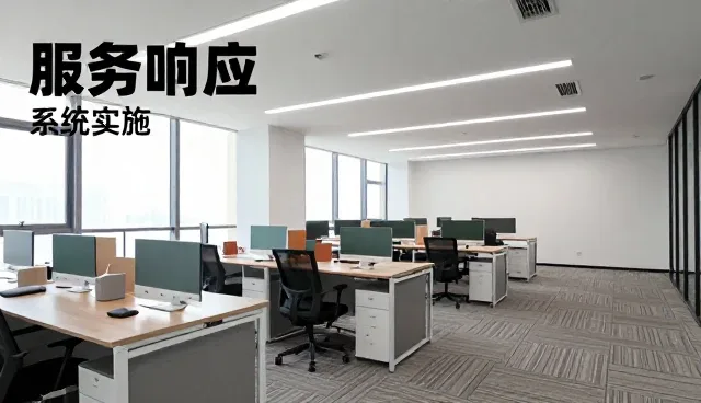 系统实施中选型关注点的实践分析与维护建议